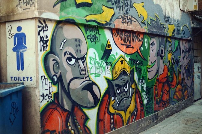 4 Hour Private Beijing 798 Art Zone Walking Tour with Lunch Option - Lunch Time: How to Use the Optional Meal Without Throwing Off the Day
