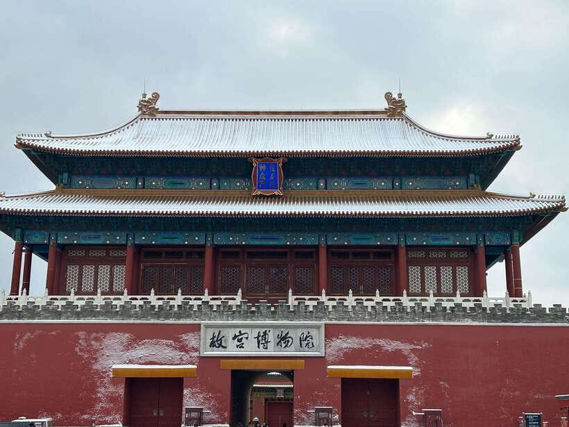 A Beijing Tour of Essentials Along the Central Axis - How a strong guide (like Jacob) changes the experience
