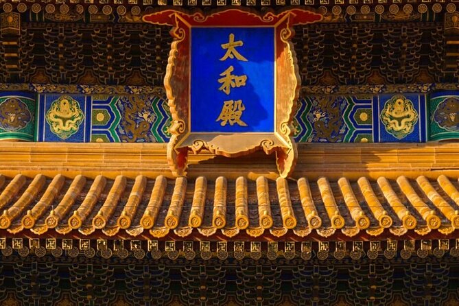 Beijing: Highlights of Forbidden City+Options Tour - Price and logistics: why this tour feels like value