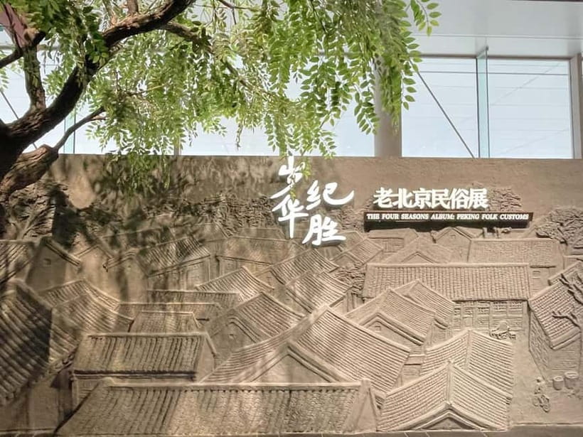 Beijing: Hutongs & Food & Culture Walking Tour - Beijing Capital Museum: The 3-Hour Anchor of the Day