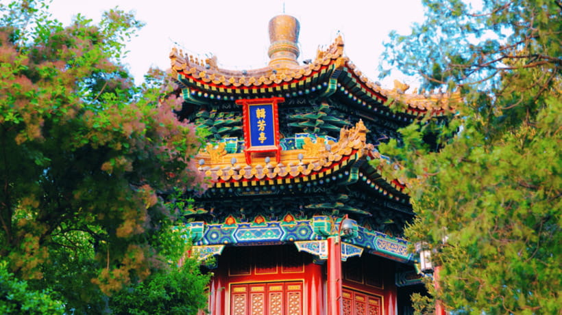 Beijing: JingShan park (palace museum garden) entry ticket - Ticket Value: What You Pay For and What You Don’t