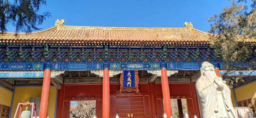 Beijing lama Temple Or Confucius Temple Tickets Reservation - Confucius Temple After Lama: Central Axis, Yellow Glazed Tiles, Exam Legacy