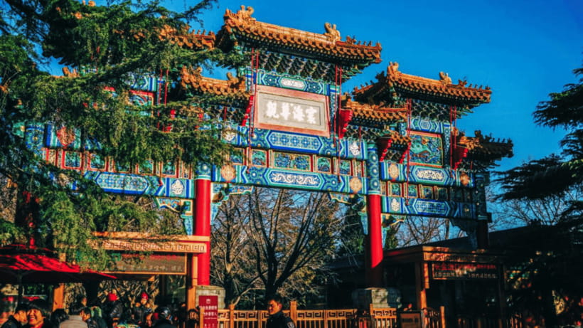 Beijing: Lama Temple (Yonghe Temple) Admission Ticket - Exhibition rooms: artifacts that add weight to what you see