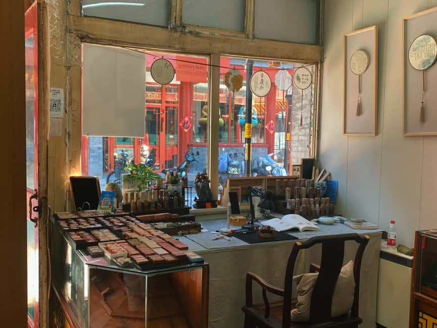 Beijing liulichang : Learn Calligraphy orCarving from Master - Liulichang East Street: the setting that turns craft into culture