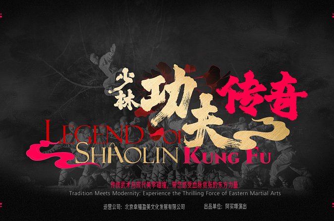 Beijing Night Tour Kungfu Show - Who Should Book This Show (And Who Might Skip It)