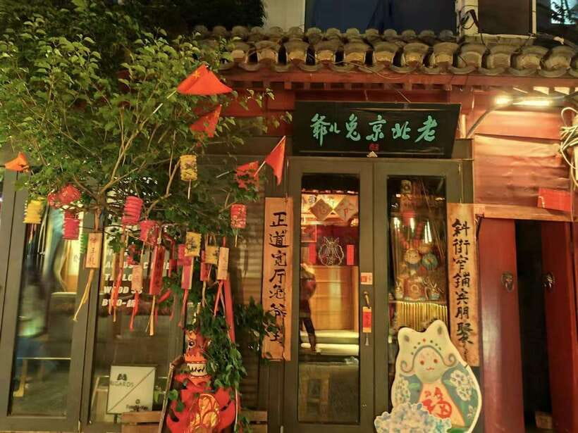Beijing: Private Layover City Night Tour - Ming City Wall Ruins Park in a short stop: what’s special here