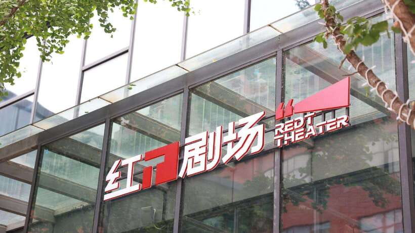 Beijing: Red Theatre Acrobatics Show Ticket-Local Must-See - Who this show is for (and who should rethink it)