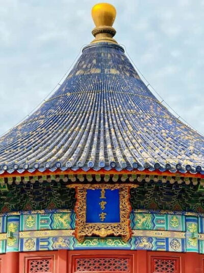 Beijing: Temple of Heaven Park Ticket with guide(optional) - Price and Value of $39: What’s Included vs Optional
