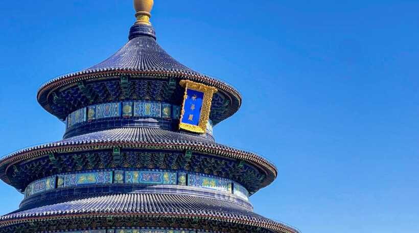 Beijing: Temple Of Heaven+Tai Chi Class+Tea Ceremony - Should you book it?