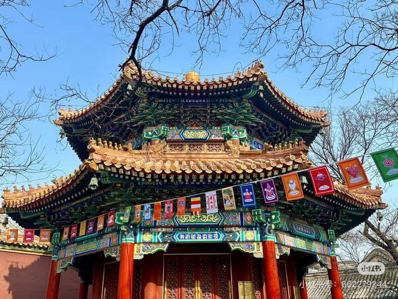 Beijing: Yonghe Lama Temple Tickets with guide (optional) - FAQ