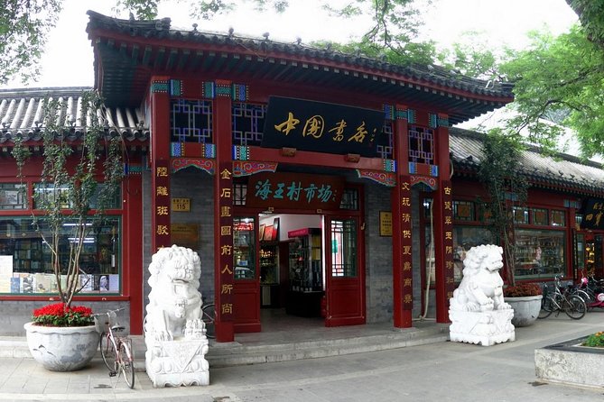 Boutique Tour: 2-Day Beijing Sightseeing Custom-Made Combo - How the custom combo works (and why it’s worth your time)