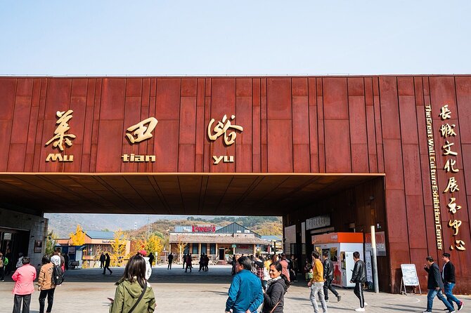 Busda-Mutianyu Great Wall&Dingling Tomb Full-Day Bus/Private Tour - Dingling Tomb: Emperor Wanli’s burial complex and the guide that makes it click