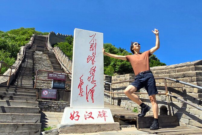 BusDa-Private Full Day Ancient Great Wall and Summer Palace - How the guides make or break a day like this