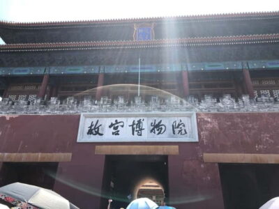 ForbiddenCity & Tiananmen Square ticket with guide(optional) - From Tiananmendong to the action: getting there with minimal stress