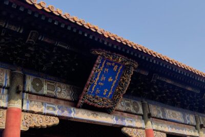 Lama Temple Tour with Tickets: Beijing's Hidden Mystical World - Meeting at Yonghegong and how the 3.5-hour flow works