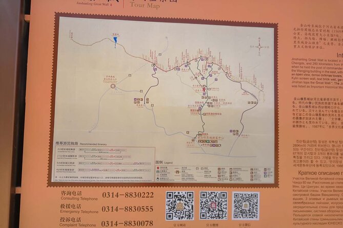 Private All-inclusive Jinshanling Great Wall 1-day tour - The 3.7-mile (6 km) walk: what the hike actually feels like