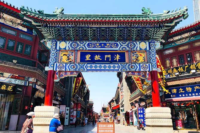 Private Day Trip to Tianjin from Beijing by Bullet Train - Bullet train comfort: the real start of Tianjin