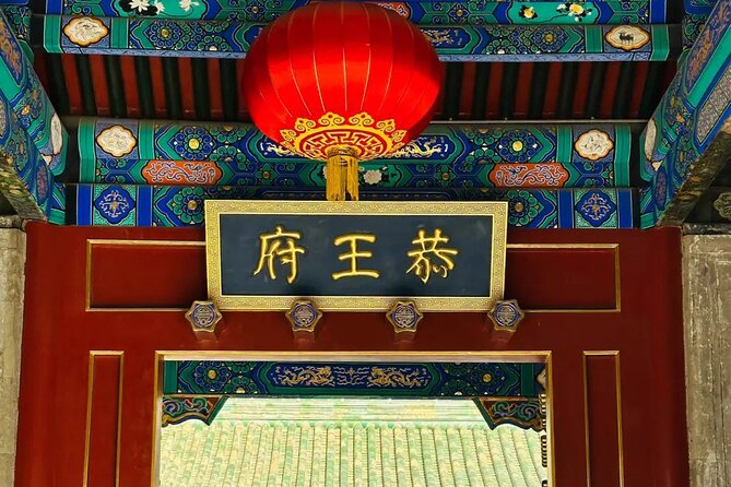 Private Hutong Tour: Prince Gong's Palace, Drum & Bell Tower - Key things I’d bookmark before you go