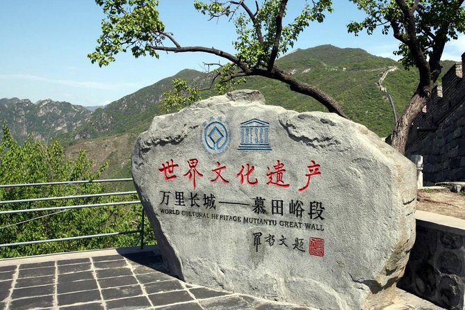 Private Layover Transfer: Mutianyu Great Wall&City Attractions - Guide vs transfer-only: what changes when you choose option 2