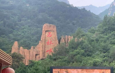 Private Shilinxia Cantilever Viewing Platform Transfer/Tour - Your Day Plan: Pickup, Countryside Drive, and 3–4 Hours On Your Schedule