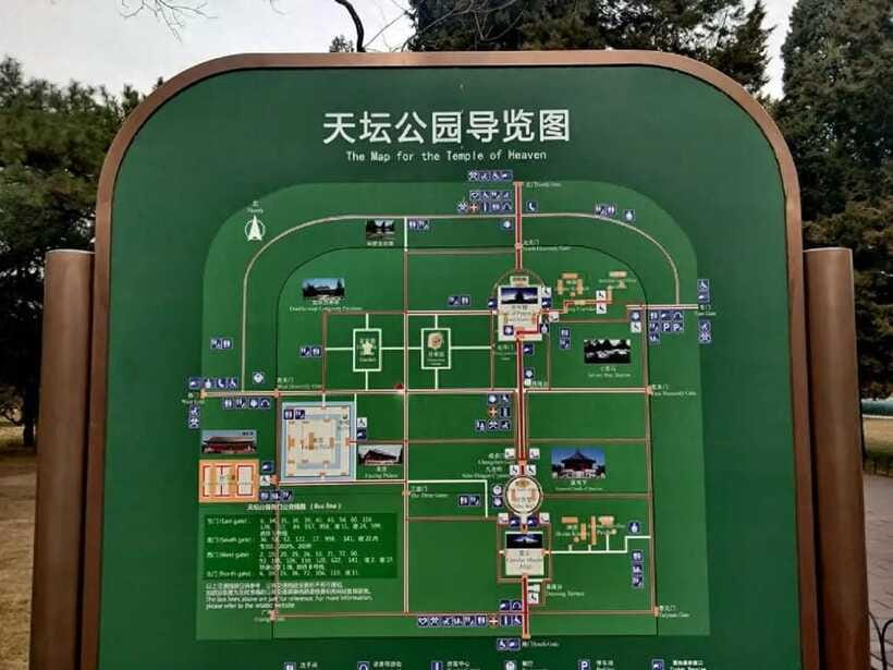 Temple of Heaven Entry Ticket - Walking Through the Park: A Simple Route Idea