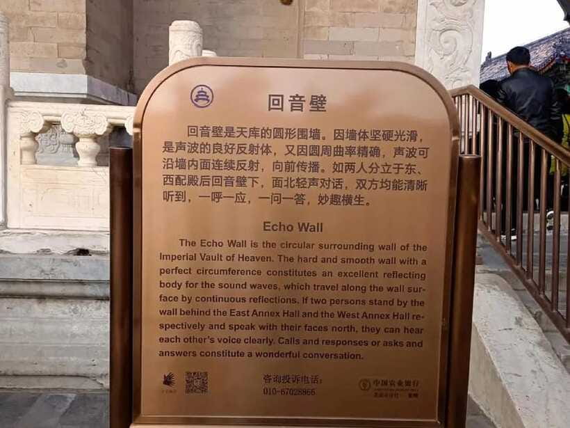 Temple of Heaven Entry Ticket - Who Should Book This Ticket Service?