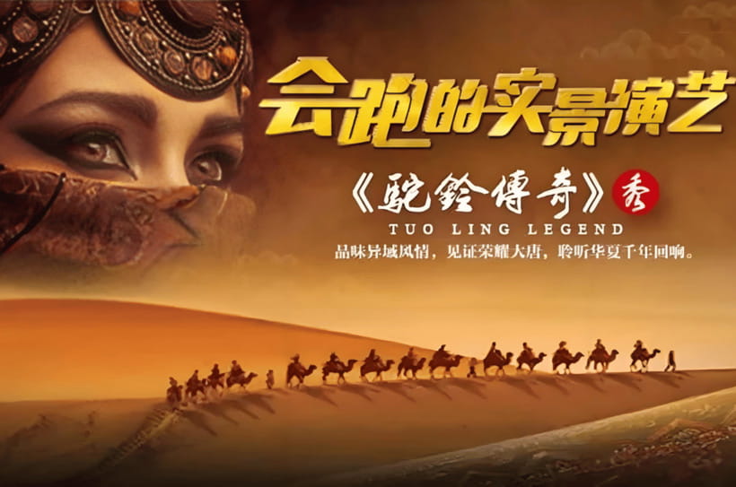 Xian: Must see Eternal Love or Camel Bell Legend show Ticket - Xi’an Eternal Love vs Camel Bell Legend: Which Show Suits You?