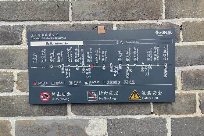 ZANBUS: Trip to the Jinshanling Great Wall Departing at 7:30 AM - Getting back down: cable car and the checkpoint-driven return